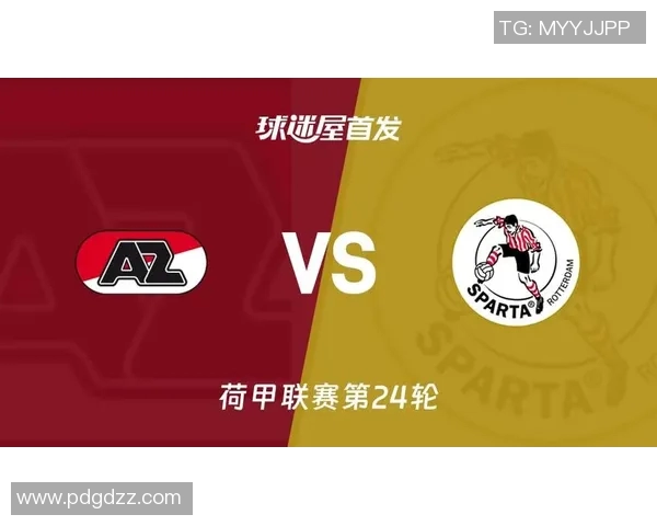 鹿特丹斯巴达迎战阿尔克马尔争夺联赛积分巅峰对决